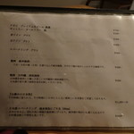 東 - ドリンクメニュー