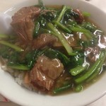 海員閣 - 日本一の牛バラ飯