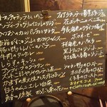 ビストロ エビス - 