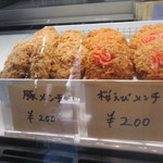 惣菜屋鳥福 - 