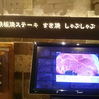福寿館 大阪難波店 - 