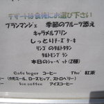 ラ ポルトルージュ - 