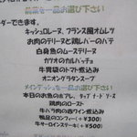 ラ ポルトルージュ - 