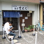 ラ ポルトルージュ - 