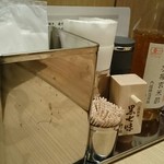 銀座 篝 - 味変アイテム