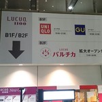 銀座 篝 - こっちこっち