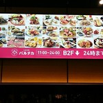 銀座 篝 - ここを降りれば！