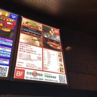 天空飲茶酒家 - 
