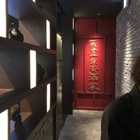 天空飲茶酒家 - 