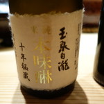 肉割烹 上 - 十年味醂