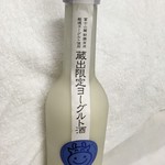 富士高砂酒造 - 