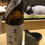 旬菜 おぐら家 - あづまみね