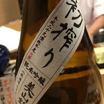 旬菜 おぐら家 - あづまみね