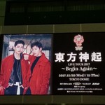 量平寿司 - おまけ