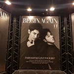 量平寿司 - おまけ