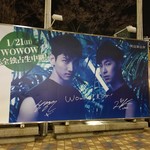 量平寿司 - おまけ