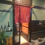 和彩　そあら - 