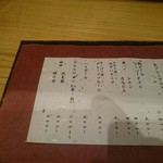 和彩　そあら - 