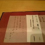 和彩　そあら - 