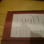 和彩　そあら - 