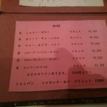 和彩　そあら - 