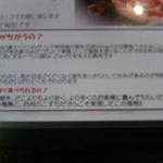 旬彩バイキング しゃぶてらす こすも - 店イチオシは栗を食べさせて肥育した「栗豚」