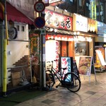 本町商店 - 