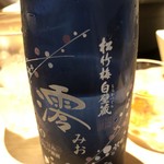しゃぶしゃぶ温野菜 - 