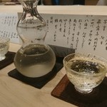 伊吹 - 日本酒START笑笑