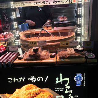 藤沢駅でおすすめの美味しいスイーツをご紹介 食べログ