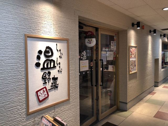 しゃぶしゃぶ温野菜 今池駅前店 今池 しゃぶしゃぶ ネット予約可 食べログ しゃぶしゃぶ温野菜 今池駅前店 今池 しゃぶしゃぶ ネット予約可 食べログ