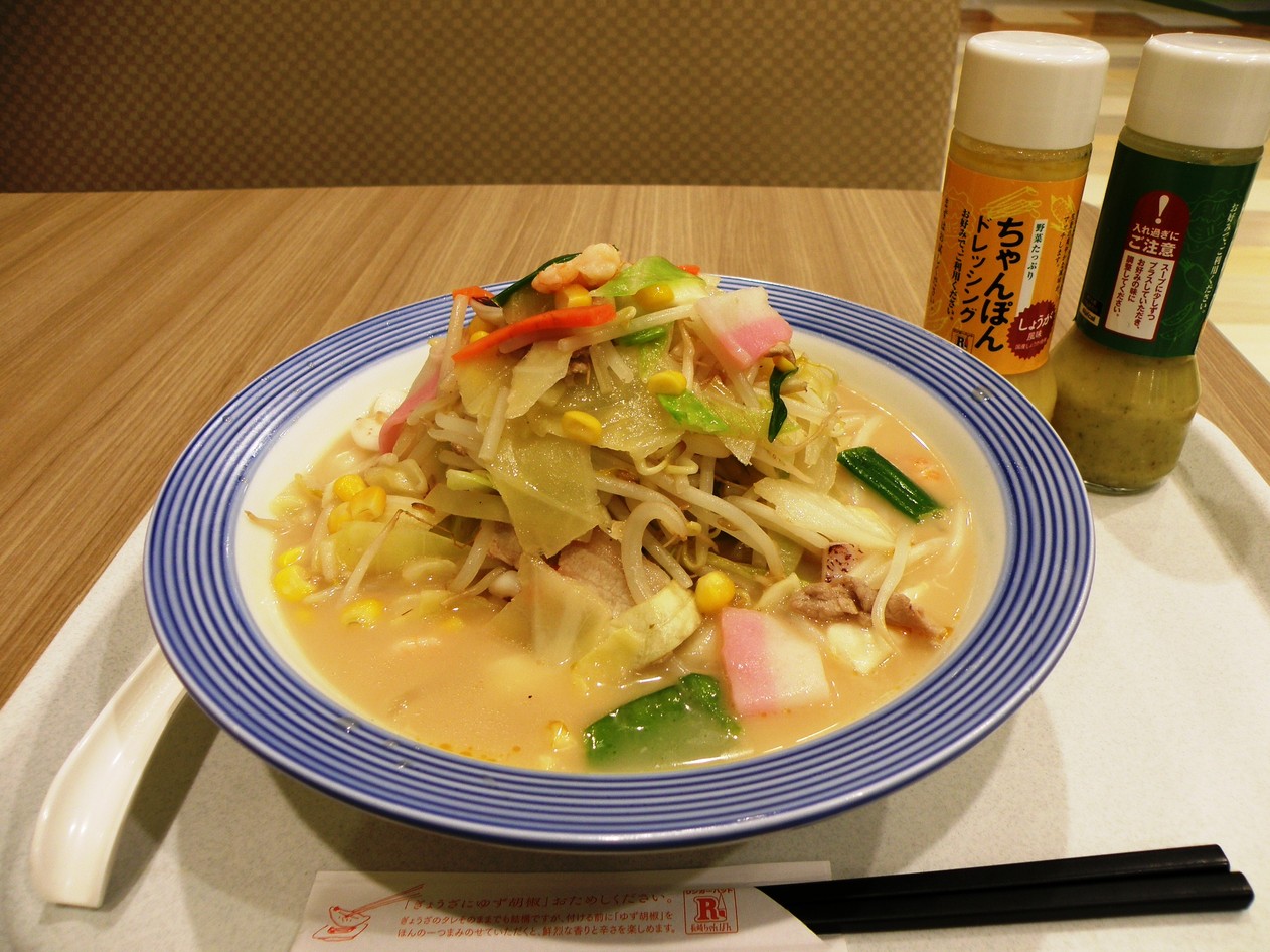 リンガーハット アリオ上田店 name=