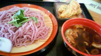 あじさい name=