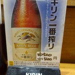 キッチン たか - 