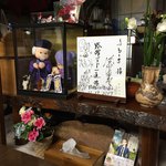 おにぎりのまるしま - 