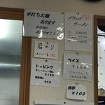 ケンちゃんラーメン - 