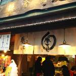 鎌倉点心 - 外観