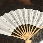 すっぽん料理 円亭 - 