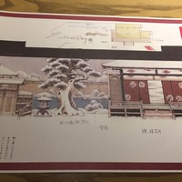 赤坂うまや 新宿 - 