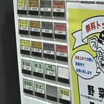 デカ盛り戦隊 豚レンジャー - 