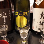 旬味酒好 かん - お試しセット1080円