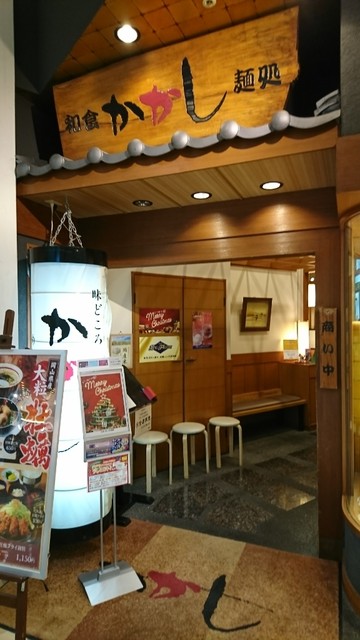かかし 高知店 コウチテン 高知 そば うどん 麺類 その他 食べログ かかし 高知店 コウチテン 高知 そば うどん 麺類 その他 食べログ