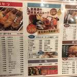 恵美須商店　澄川店 - 