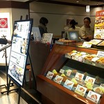 新宿さぼてん 大船ルミネウィング店 - 