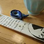 うなぎ亭 友栄 - 