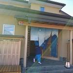 うなぎ亭 友栄 - 