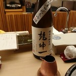 懐石料理 桝田 - 宮城県 乾坤一 特別純米辛口