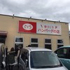 とくら 新堀川店