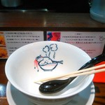 らーめん 鶏喰 - いい出汁出てるぜ