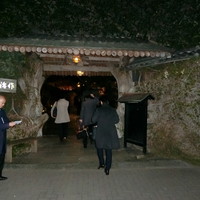 つきじ治作 - 